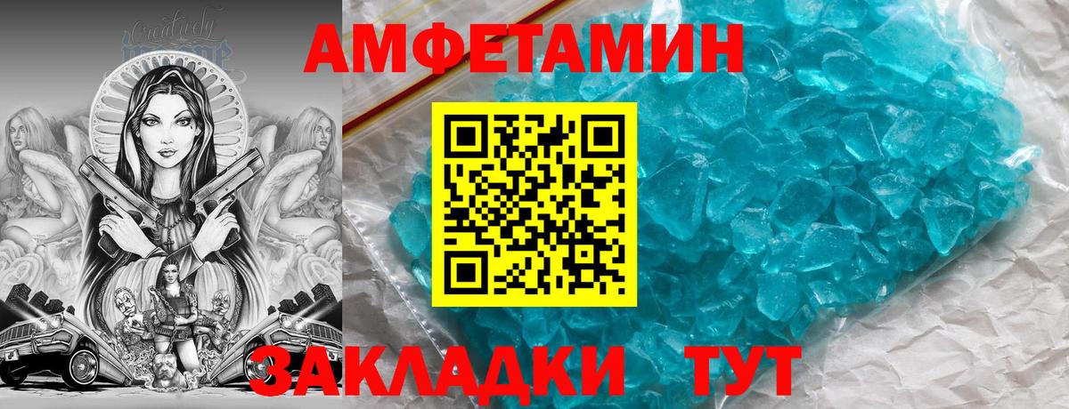АМФ Premium Кулебаки