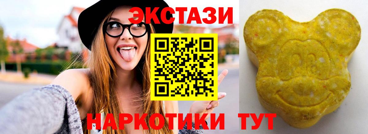 Ecstasy диски  OMG зеркало  Экстази  Кулебаки  Вход с VPN  Ecstasy ешки 
