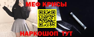 мефедрон мука Бузулук