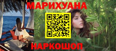 мефедрон мука Бузулук