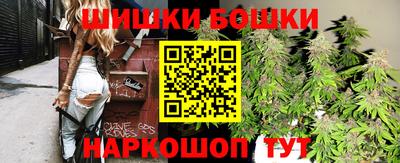 мефедрон мука Бузулук