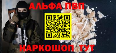 мефедрон мука Бузулук