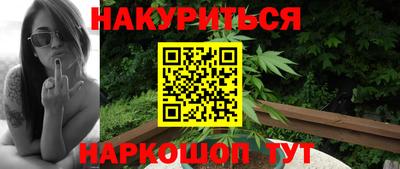 гидропоника Будённовск