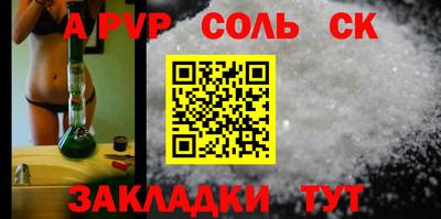 СК Бугуруслан