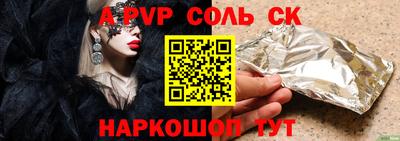 мефедрон мука Бузулук