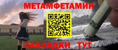 мефедрон мука Бузулук