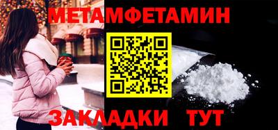 мефедрон мука Бузулук
