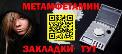 мефедрон мука Бузулук