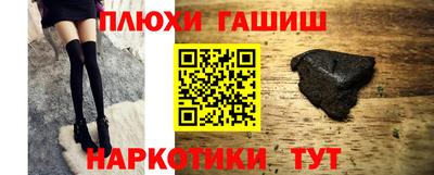 гидропоника Будённовск