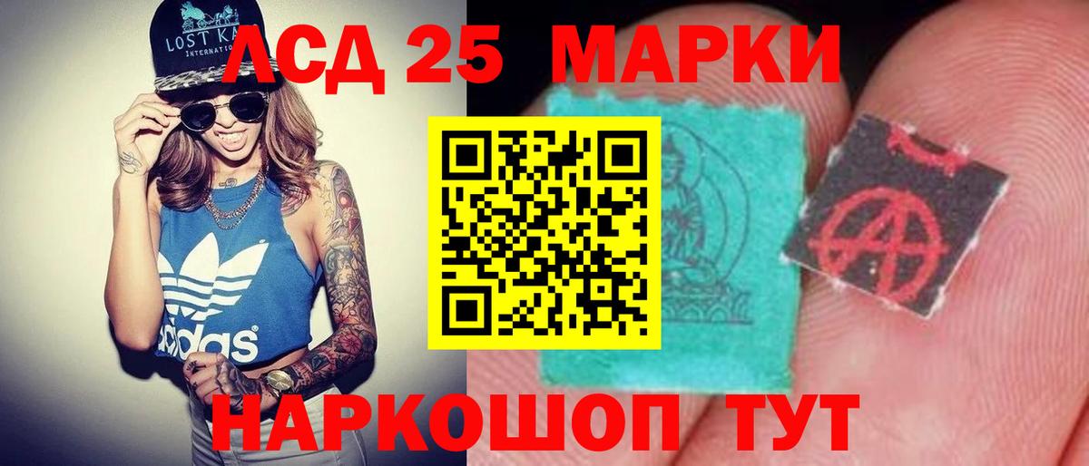 Лсд 25 экстази кислота  Вход с VPN  ЛСД экстази ecstasy  LSD-25 экстази  Кулебаки 