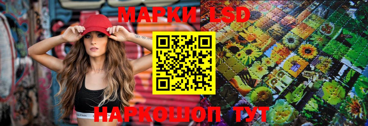 ЛСД экстази ecstasy Кулебаки