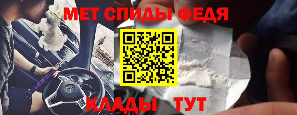 Кулебаки  МЕТАМФЕТАМИН Methamphetamine  Вход с VPN  Первитин  МЕТАМФЕТАМИН Methamphetamine 