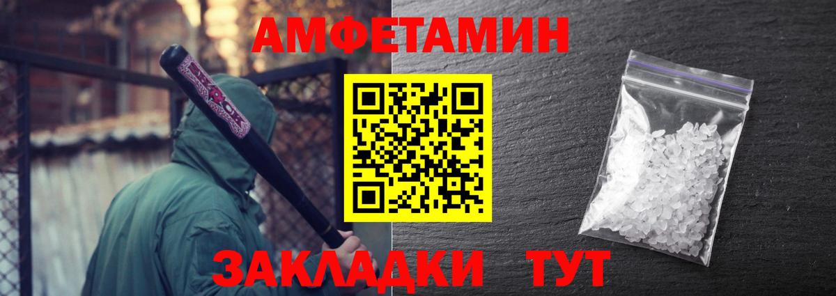 Первитин Methamphetamine Кулебаки