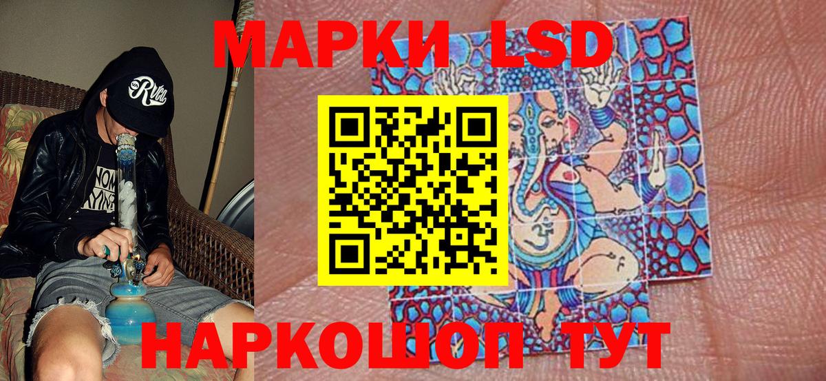 Наркотические марки 1,5мг  Наркотические марки  Кулебаки  Вход с VPN 