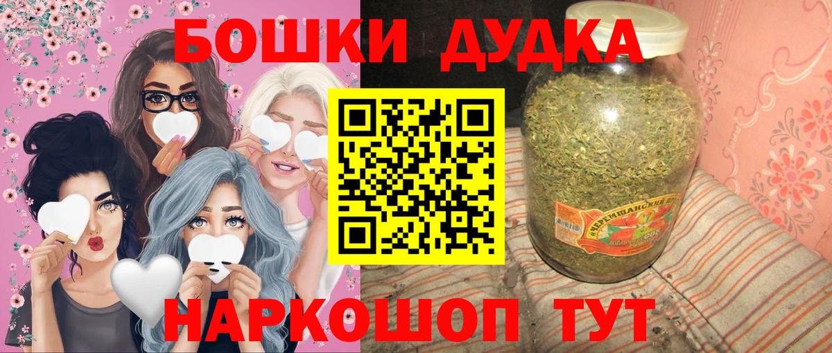 Конопля OG Kush  Бошки Шишки сатива  Каннабис ГИДРОПОН  Вход с VPN  Кулебаки 